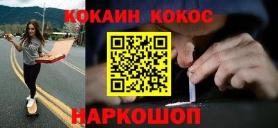 молекула духа Канаш