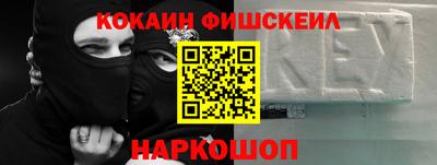 шишки Апшеронск