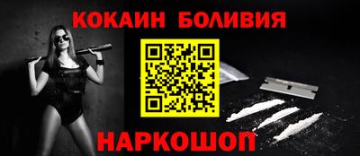 молекула духа Канаш
