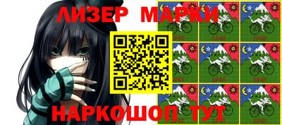 молекула духа Канаш