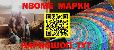 молекула духа Канаш