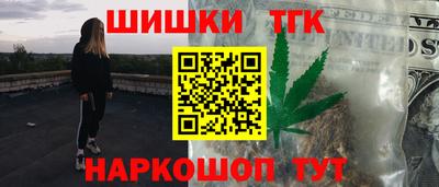 молекула духа Канаш