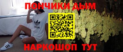 молекула духа Канаш