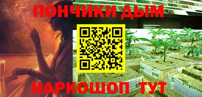 молекула духа Канаш