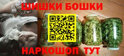 шишки Апшеронск