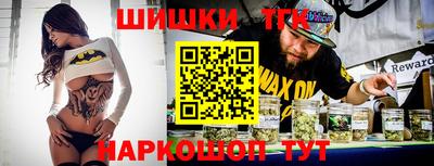 молекула духа Канаш