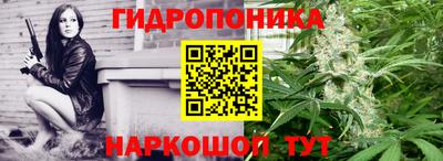 бутират Аргун