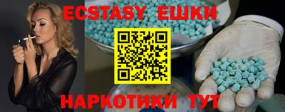 кристаллы Камышлов
