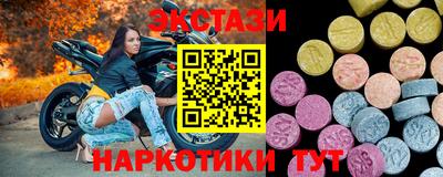 молекула духа Канаш