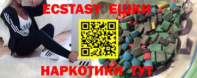 бутират Аргун