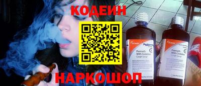 молекула духа Канаш