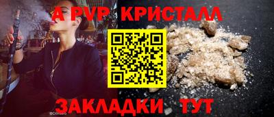 кристаллы Камышлов