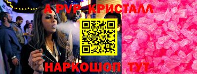 бутират Аргун