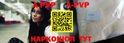 бутират Аргун