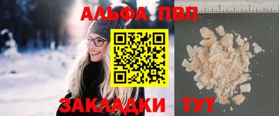 мефедрон Абакан