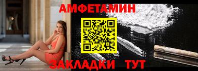 молекула духа Канаш