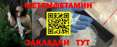 кристаллы Камышлов