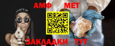 а пвп мука Кандалакша