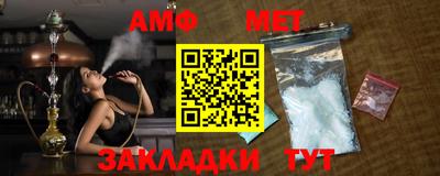 бутират Аргун