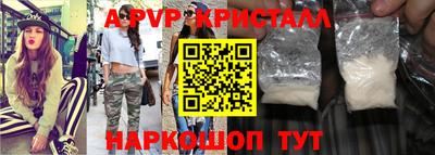 молекула духа Канаш