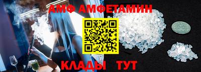 а пвп мука Кандалакша