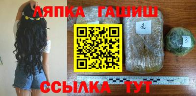 молекула духа Канаш