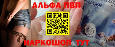 молекула духа Канаш