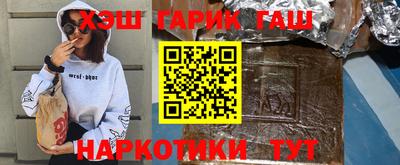 молекула духа Канаш