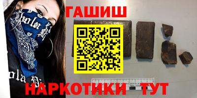 молекула духа Канаш