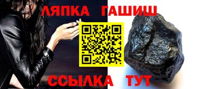 марки lsd Апрелевка