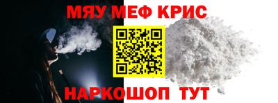 а пвп мука Кандалакша