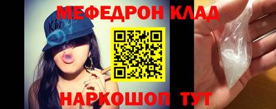 кристаллы Камышлов