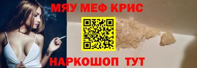 молекула духа Канаш
