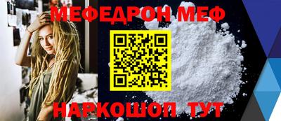 шишки Апшеронск