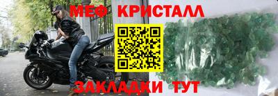 а пвп мука Кандалакша