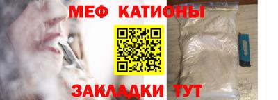 молекула духа Канаш