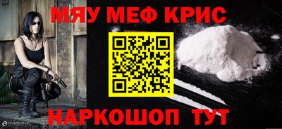 а пвп мука Кандалакша