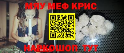 молекула духа Канаш