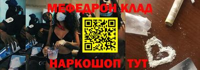 шишки Апшеронск