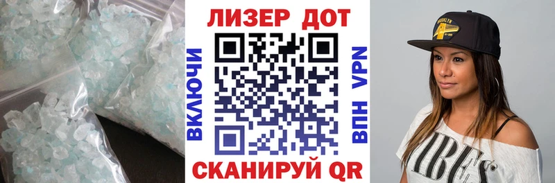 цена Электросталь LSD-25 экстази ecstasy