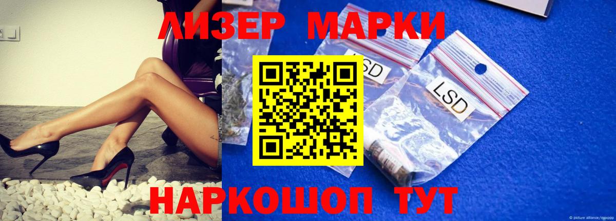 Электросталь  Лсд 25 экстази кислота  Лсд 25 экстази кислота  Вход с VPN 