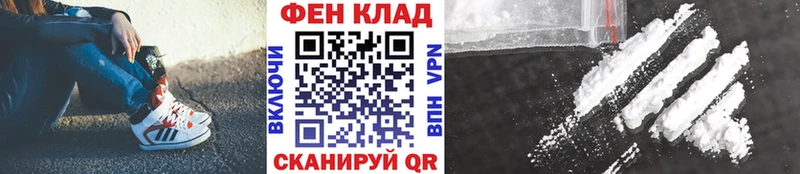 Метамфетамин пудра  Электросталь 