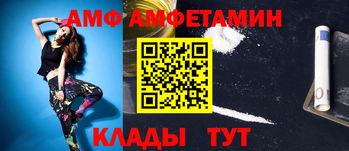 Метамфетамин винт Электросталь