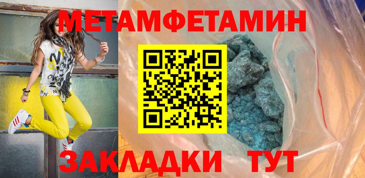 Первитин витя Электросталь