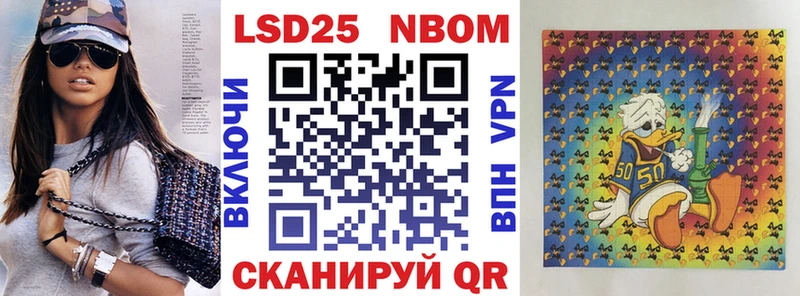 Марки NBOMe 1,5мг  Электросталь 