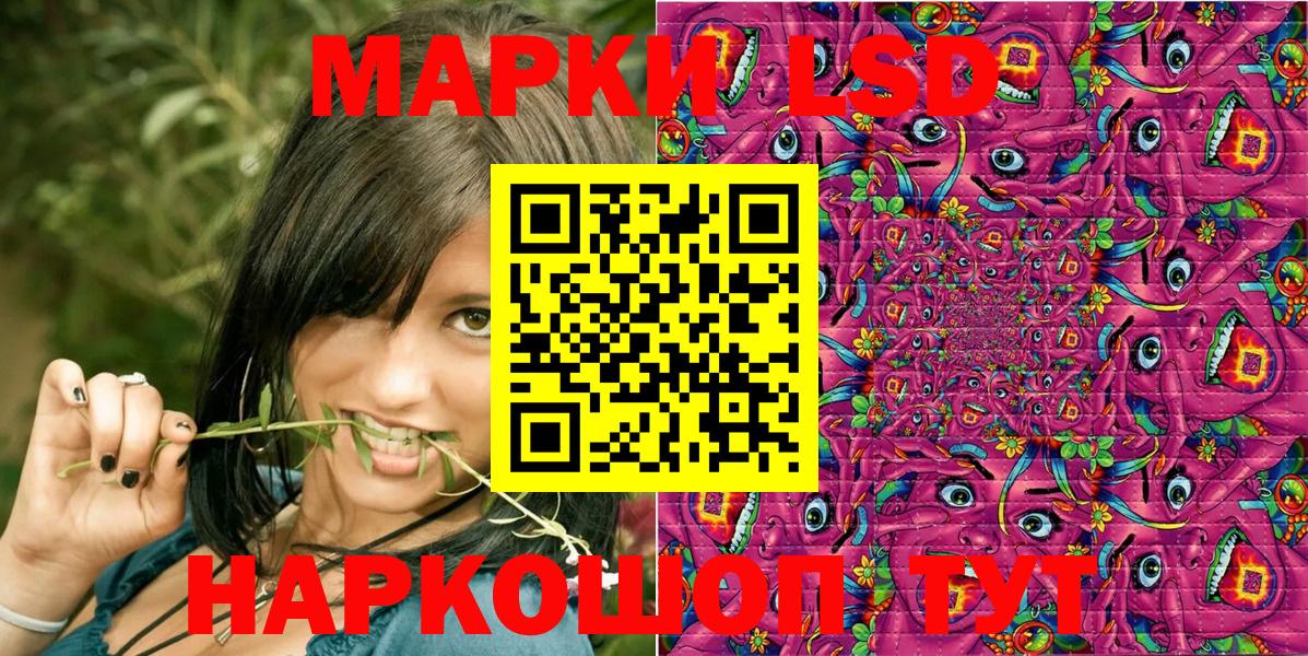 Марки N-bome 1500мкг  Вход с VPN  Электросталь 