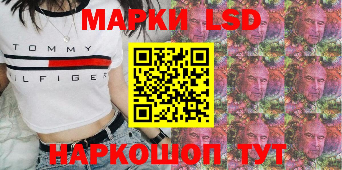 Марки N-bome 1500мкг Электросталь