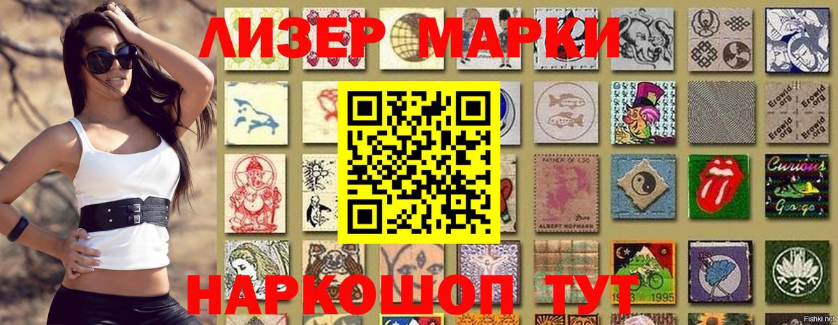 Электросталь  Мяу-Мяу  Герыч  Мяу-Мяу  МАРИХУАНА  25-NBOMe  Вход с VPN  Cocaine 