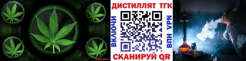 Дистиллят ТГК гашишное масло Электросталь