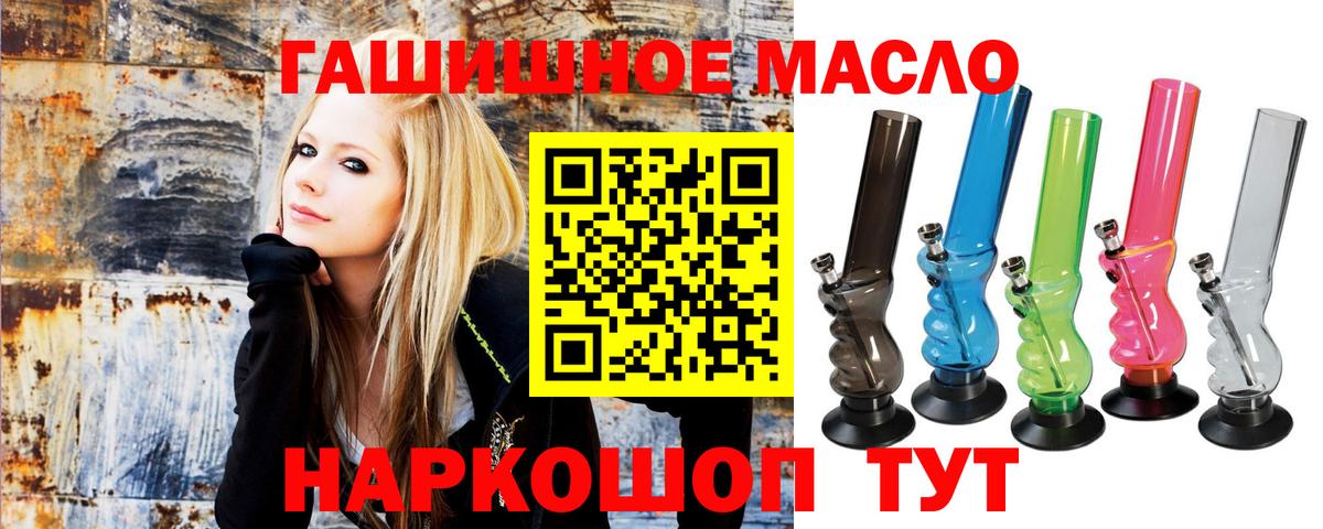 ТГК Wax  Электросталь  Дистиллят ТГК гашишное масло 
